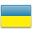 Ukranian language flag