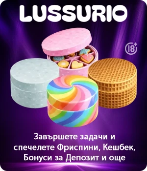 www.Lussurio.com · VIP Gaming Standard