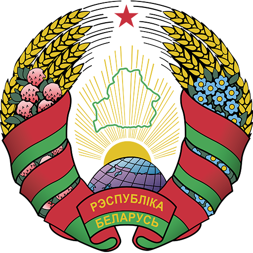 Belarus U21 badge